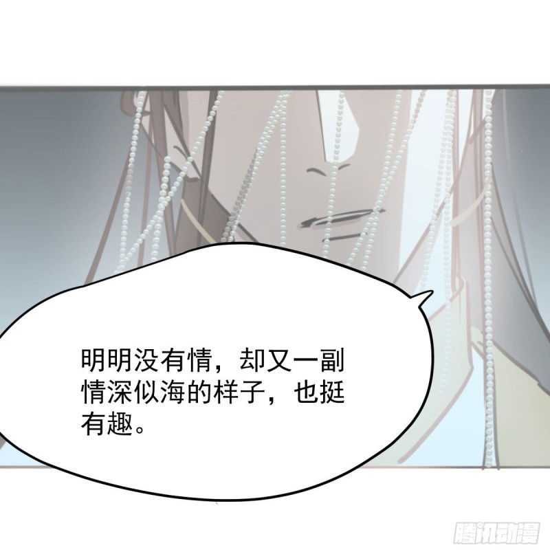 第125话 敖故触诊0