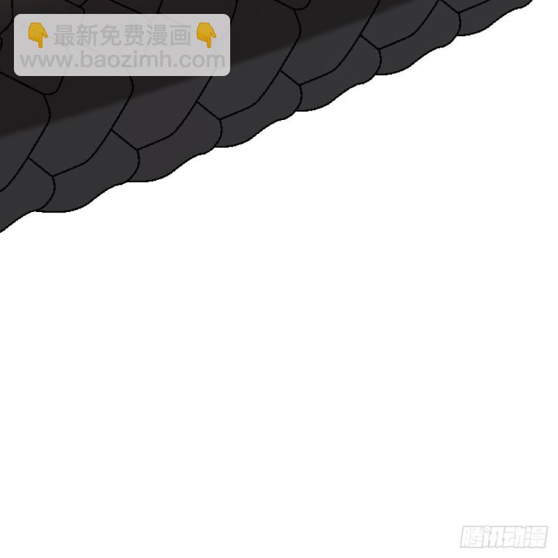 敖敖待捕 - 第135話 玄月變身(1/2) - 4
