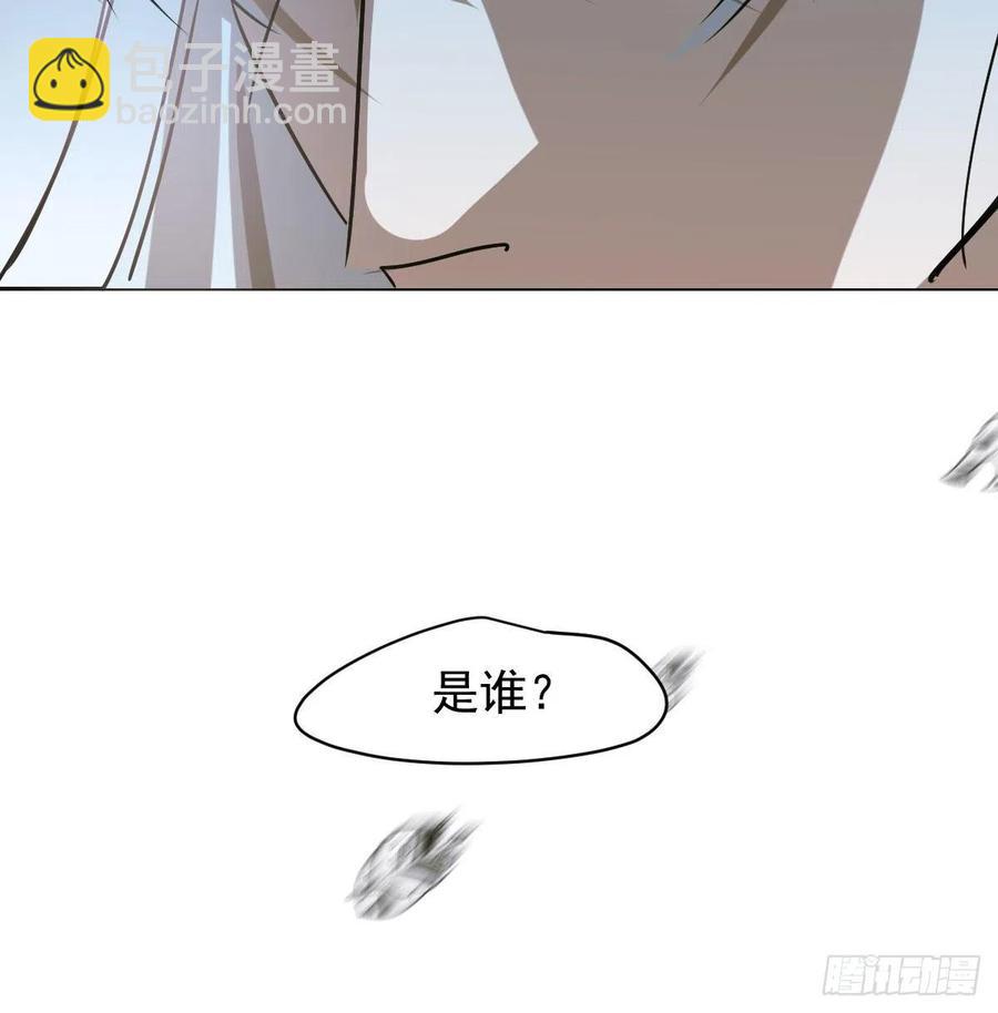 敖敖待捕 - 第146话 玄月打人(1/2) - 2