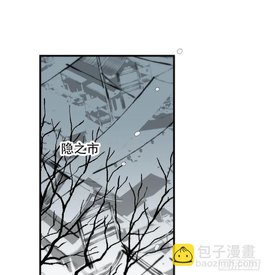 敖敖待捕 - 第164话 把我绑住(1/2) - 2