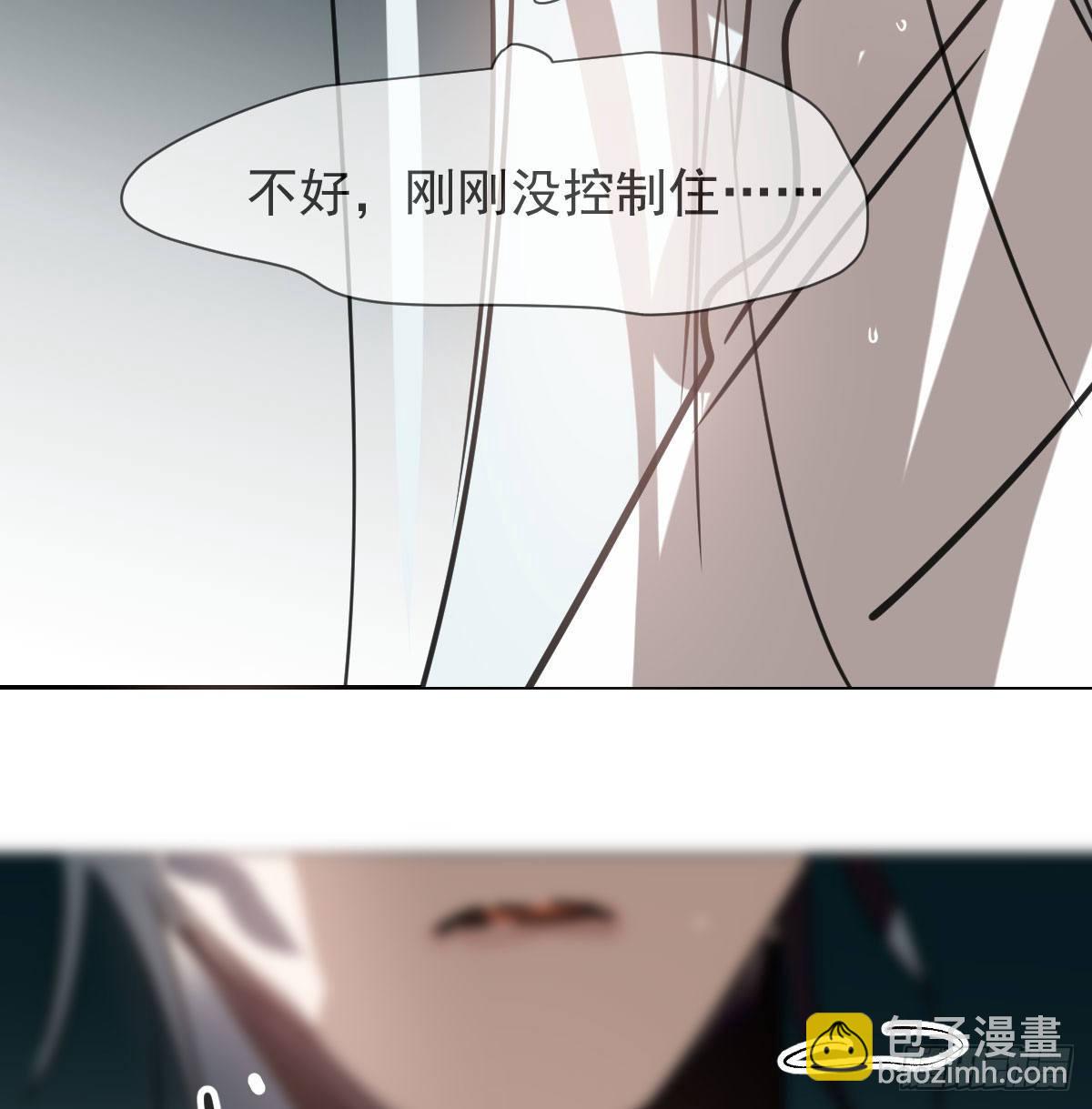 敖敖待捕 - 第168話 反撲雷恩(1/2) - 8