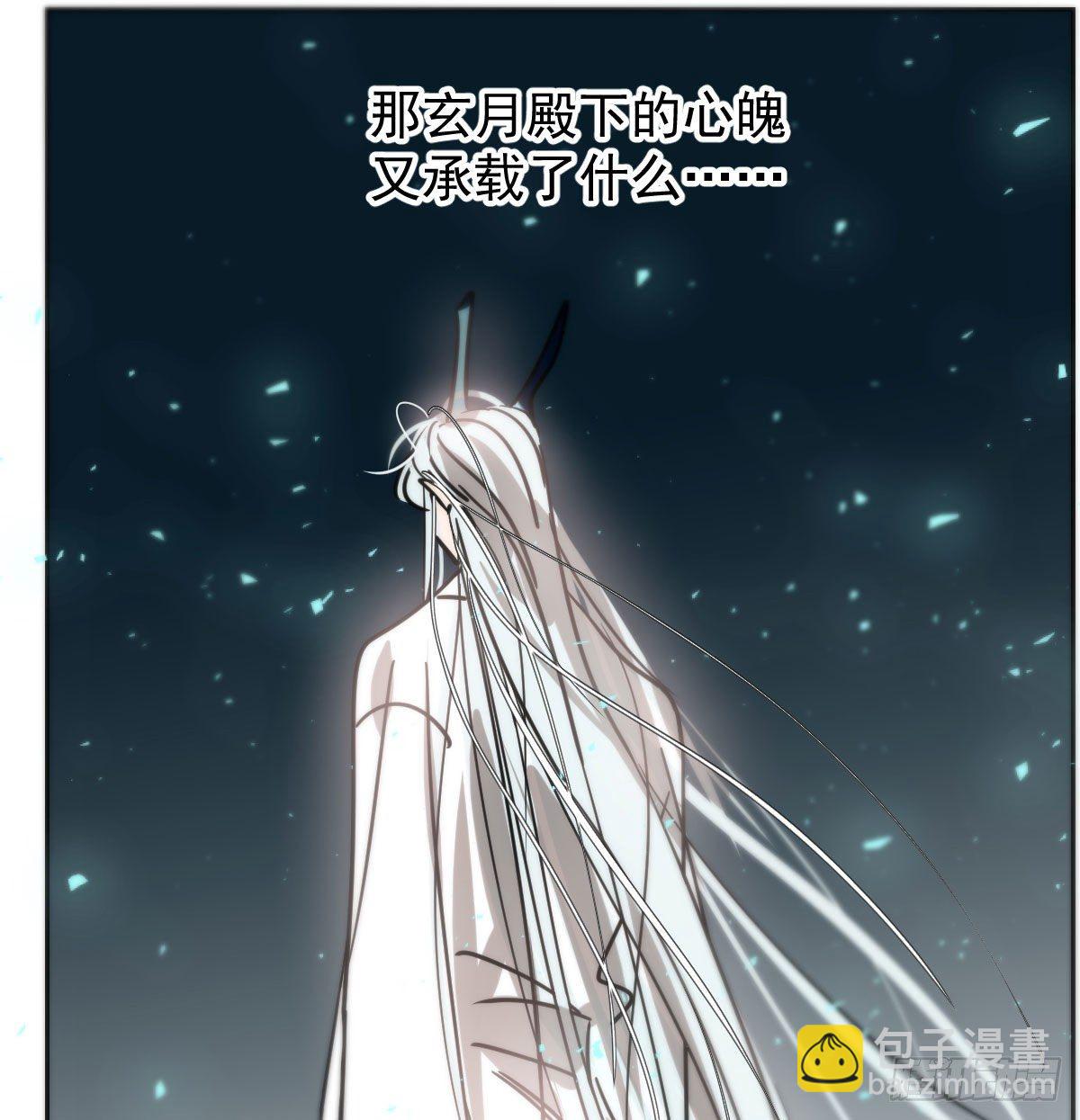 敖敖待捕 - 第175話 最厲害的龍(2/2) - 6