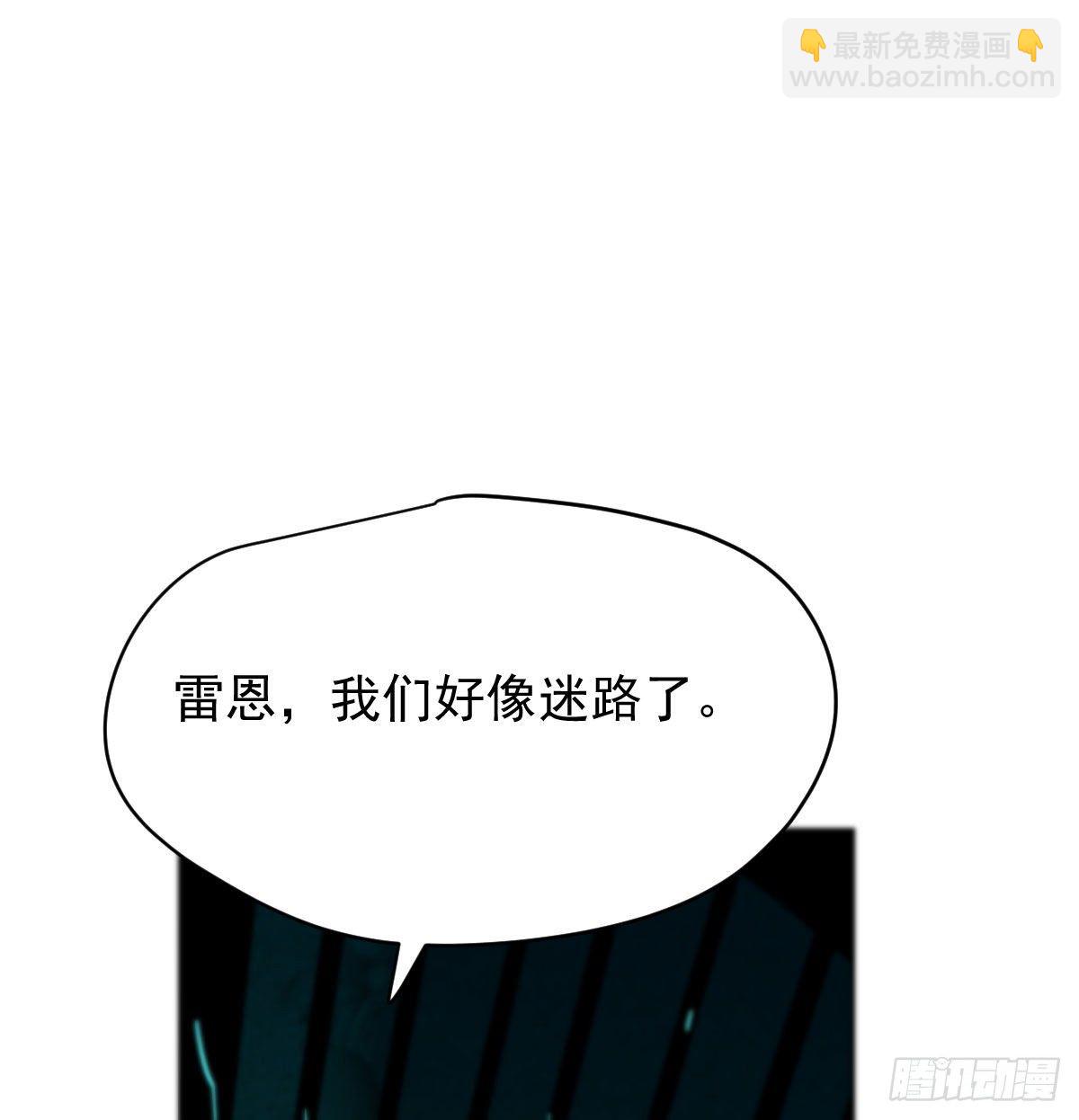 敖敖待捕 - 第175話 最厲害的龍(2/2) - 2