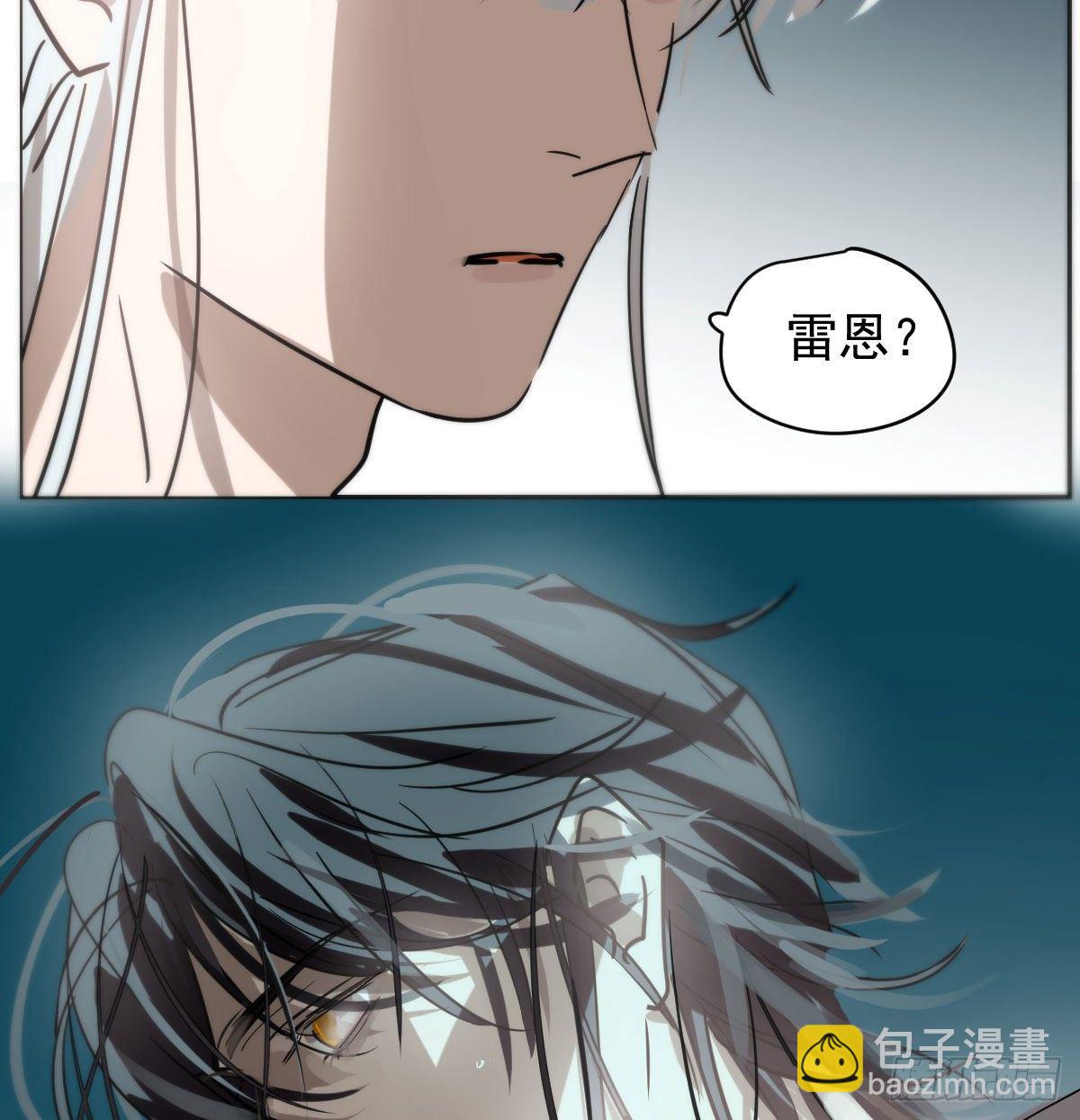 敖敖待捕 - 第175話 最厲害的龍(2/2) - 5
