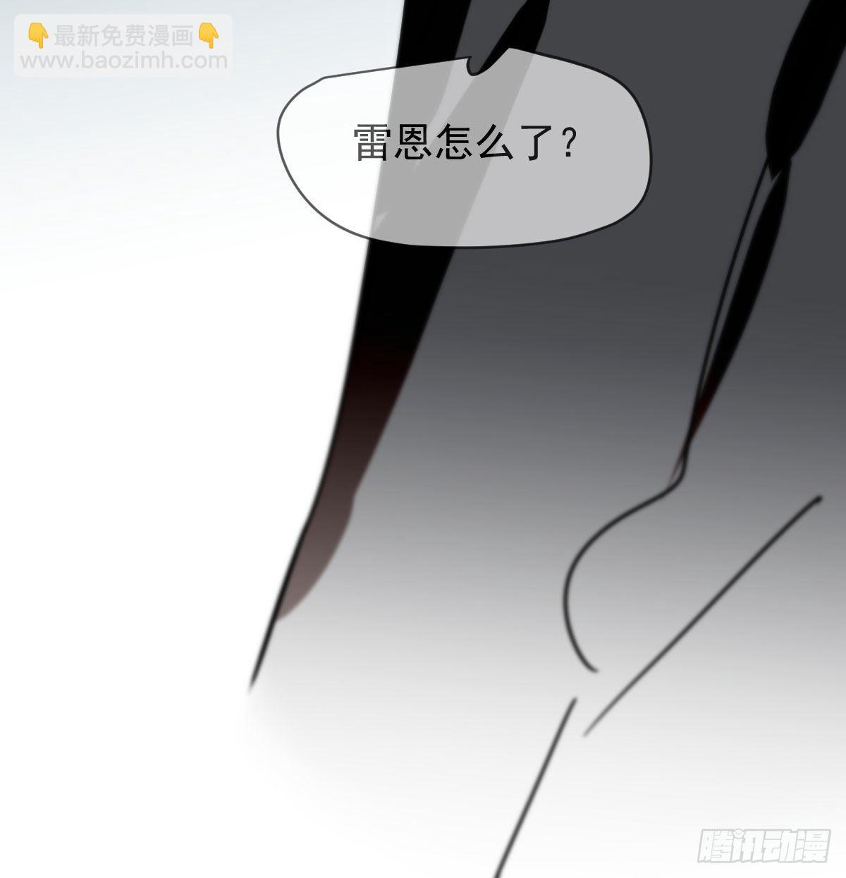 敖敖待捕 - 第175話 最厲害的龍(2/2) - 1