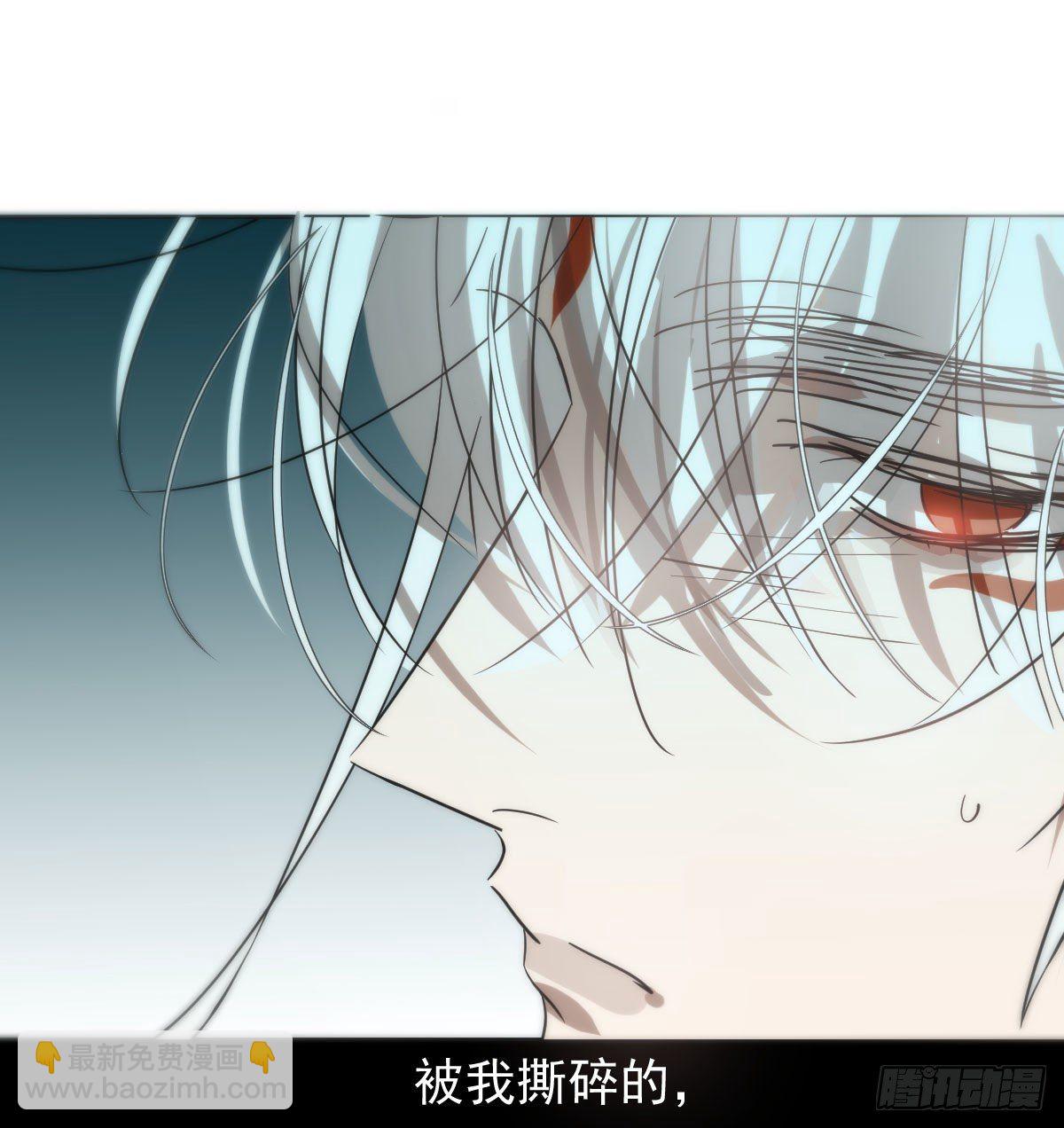 敖敖待捕 - 第175話 最厲害的龍(2/2) - 1