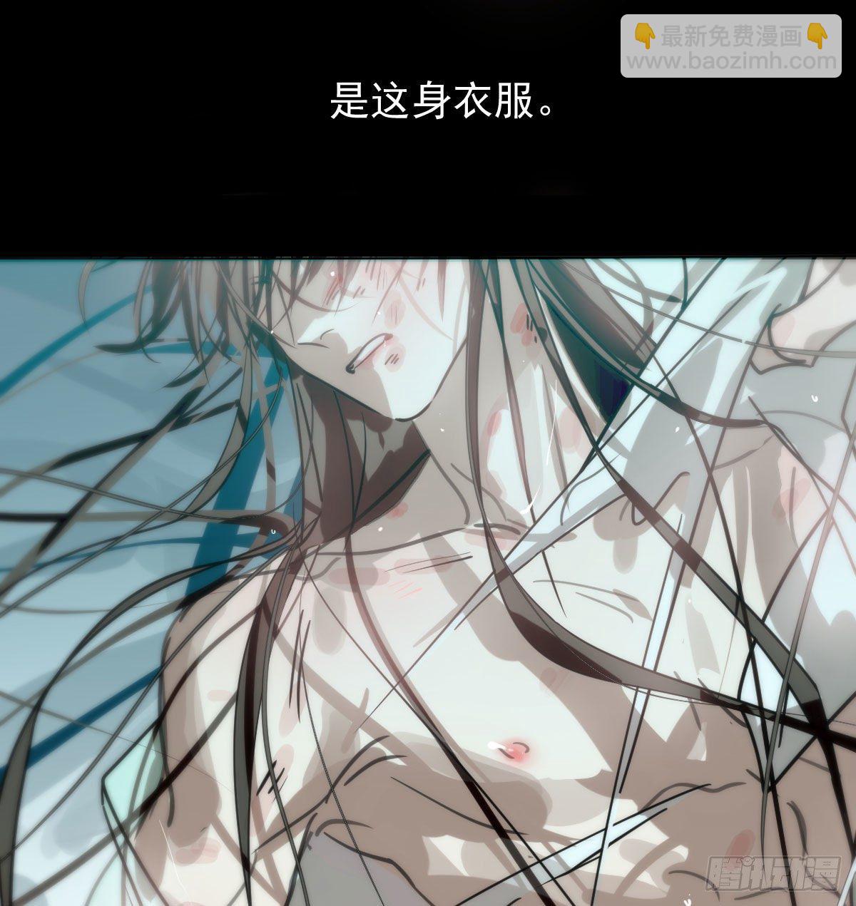 敖敖待捕 - 第175話 最厲害的龍(2/2) - 2