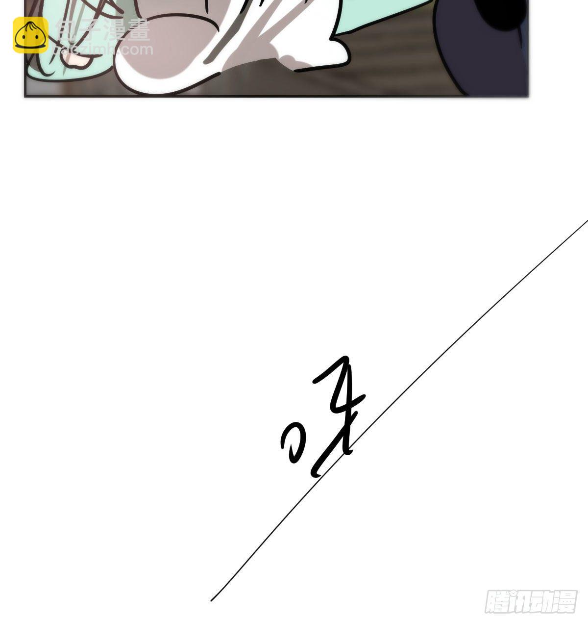 敖敖待捕 - 第175話 最厲害的龍(2/2) - 1