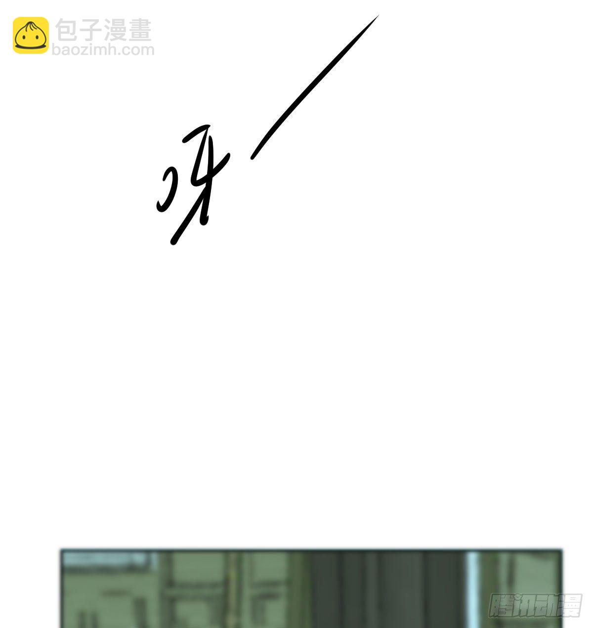 敖敖待捕 - 第175話 最厲害的龍(2/2) - 2