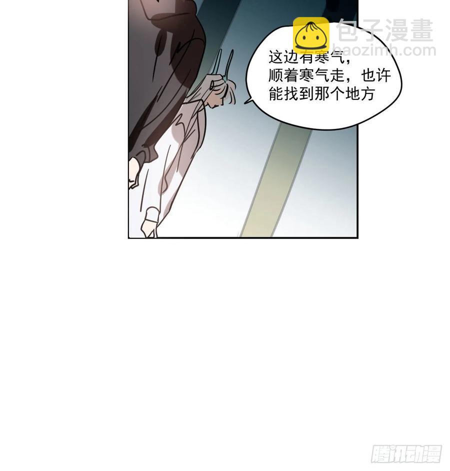 敖敖待捕 - 第177話 又吞龍息(1/2) - 4