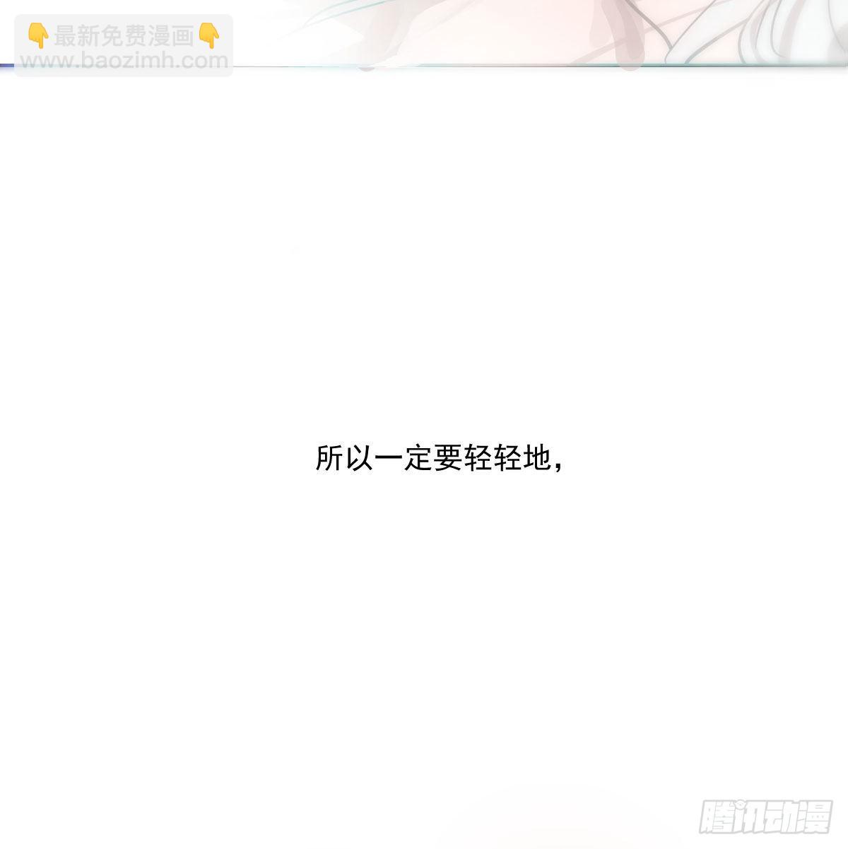 敖敖待捕 - 第195話 雷恩乖乖(1/2) - 7