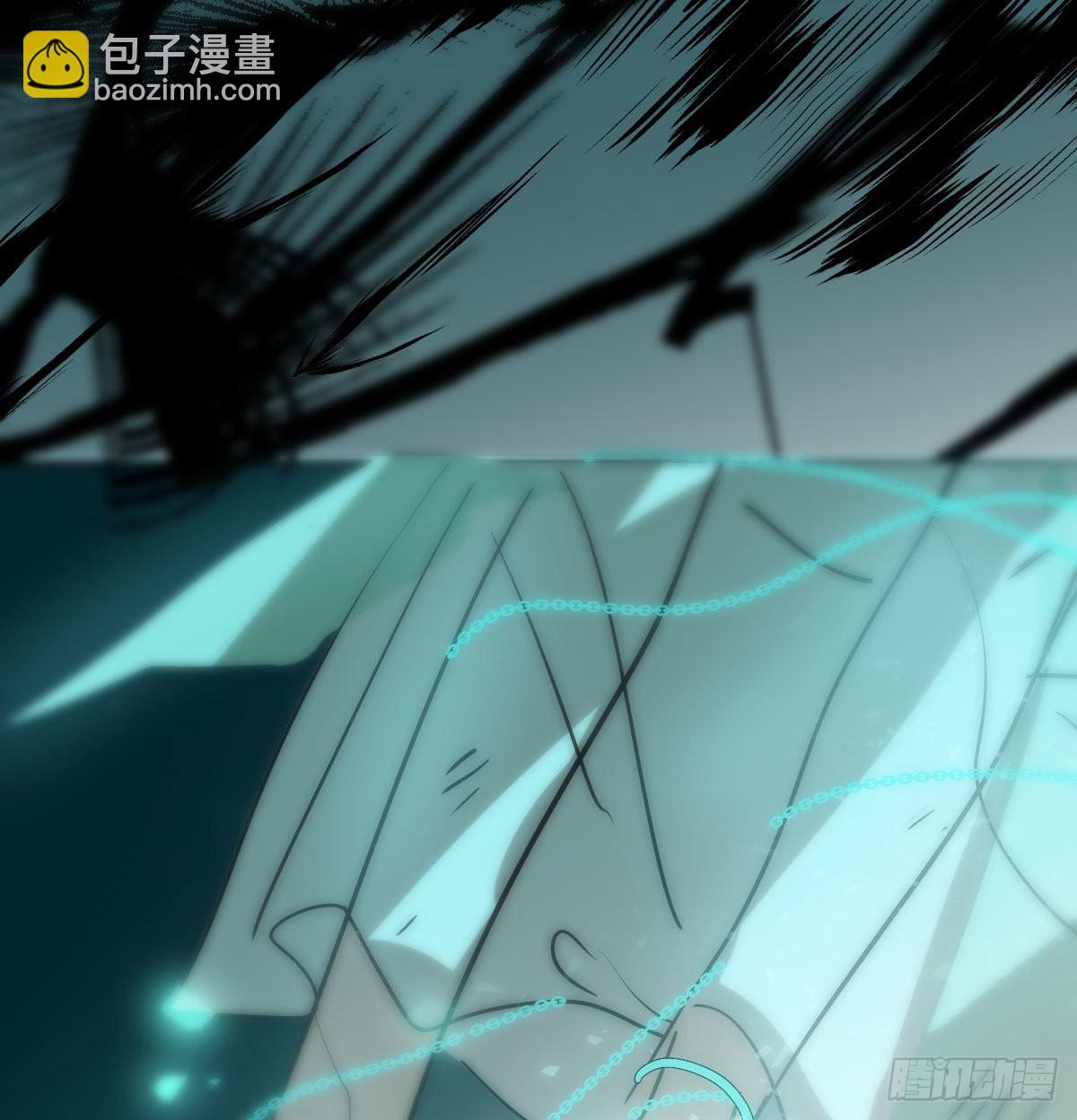 敖敖待捕 - 第204話 日蝕之時(1/2) - 8