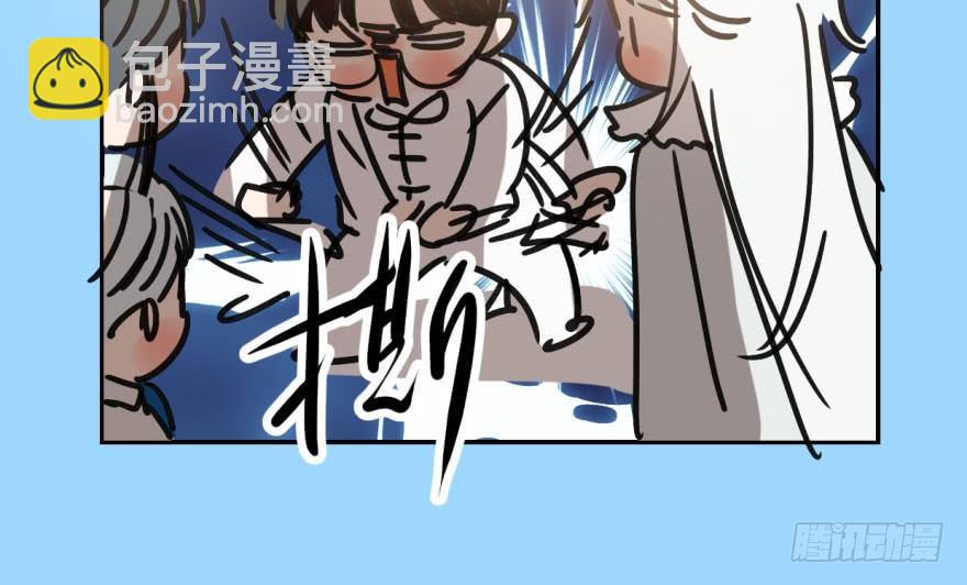 敖敖待捕 - 第二十二話 夢魘纏繞(2/2) - 1