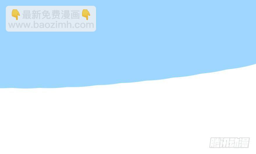 敖敖待捕 - 第二十二話 夢魘纏繞(2/2) - 5