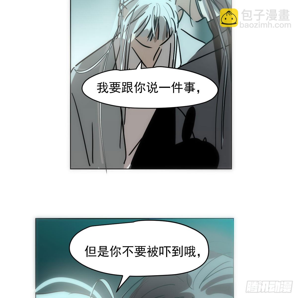 敖敖待捕 - 第216话 弄哭你了(1/2) - 8