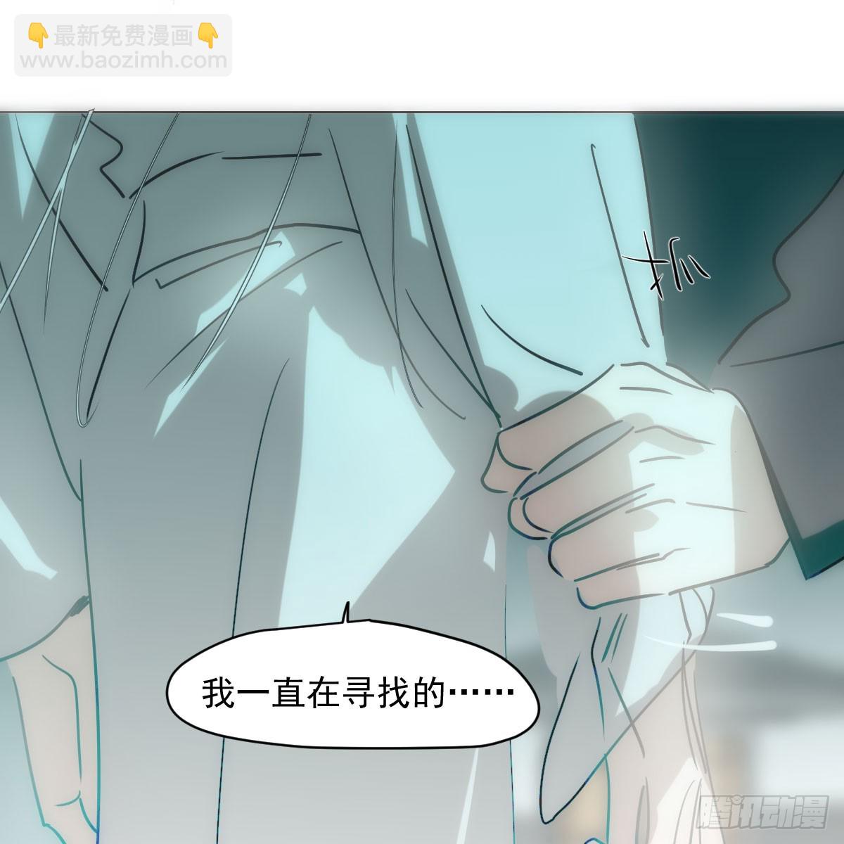 敖敖待捕 - 第216話 弄哭你了(1/2) - 4