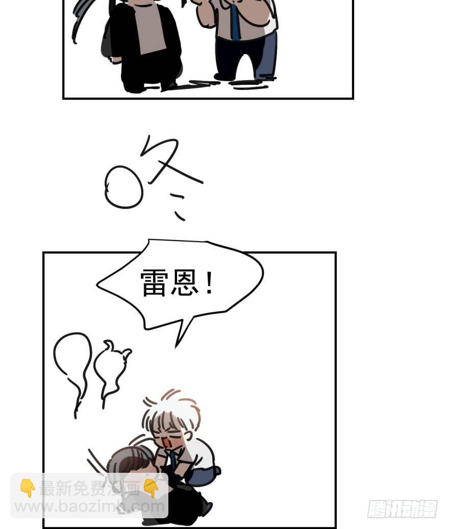 敖敖待捕 - 第二十四話 雷恩暈倒(2/2) - 3