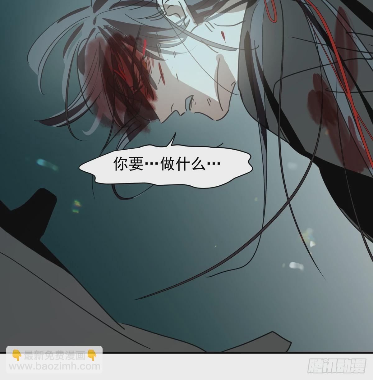 敖敖待捕 - 第235話 重逢(2/3) - 5