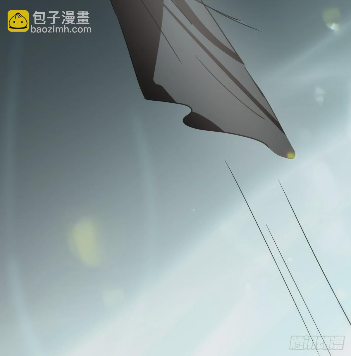 敖敖待捕 - 第235話 重逢(2/3) - 4