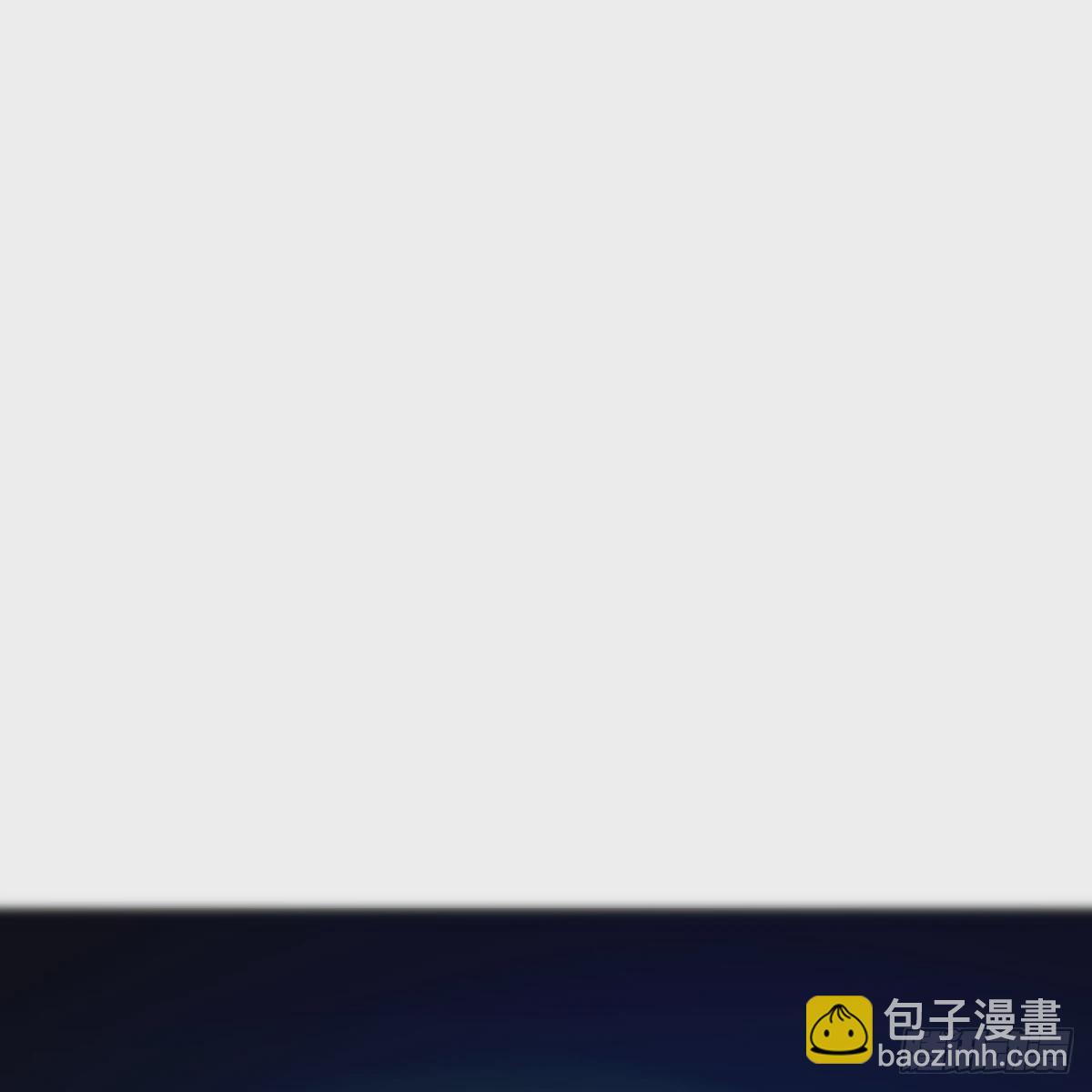 敖敖待捕 - 第235話 重逢(2/3) - 8