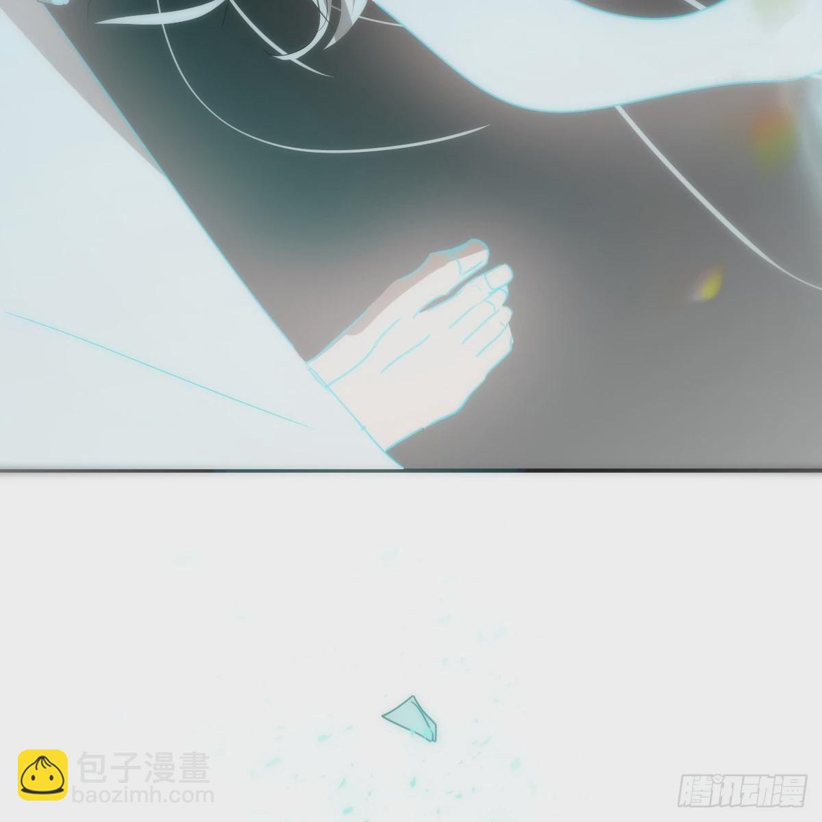 敖敖待捕 - 第235話 重逢(2/3) - 8