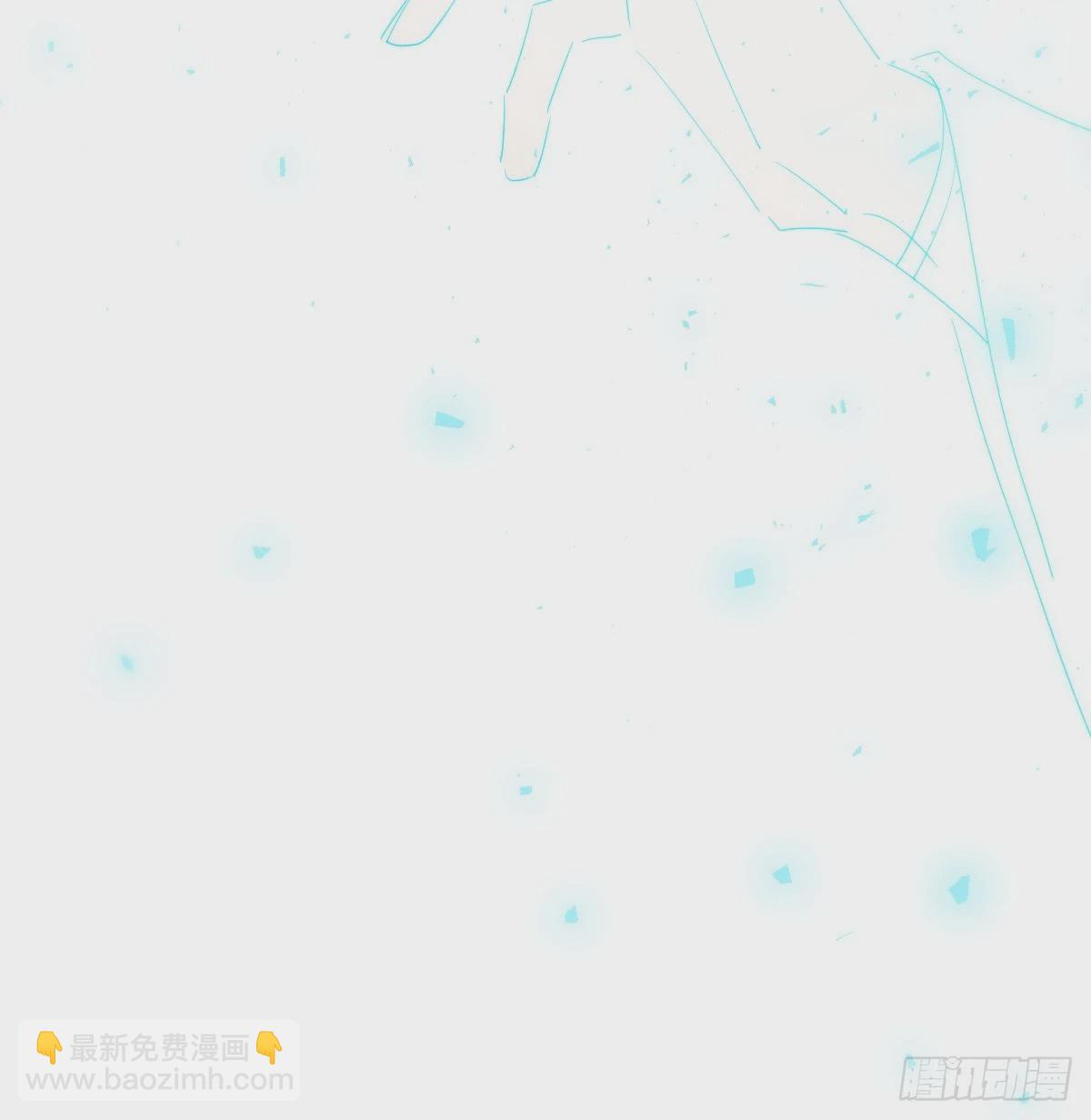 敖敖待捕 - 第235話 重逢(2/3) - 5