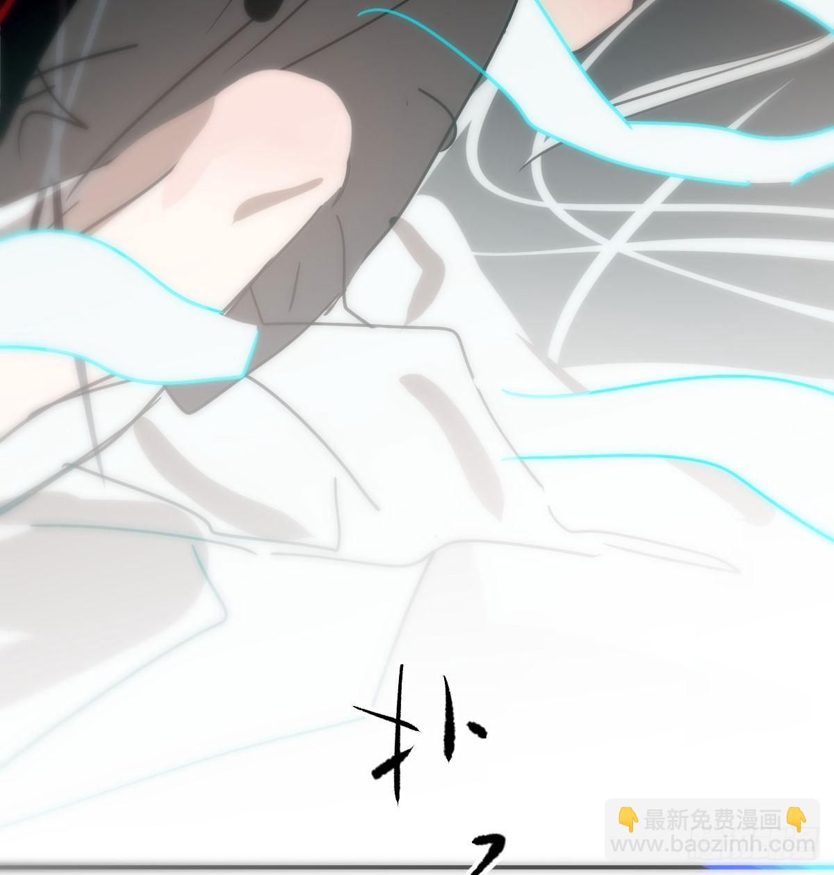 敖敖待捕 - 第241話 找回感知(2/2) - 1