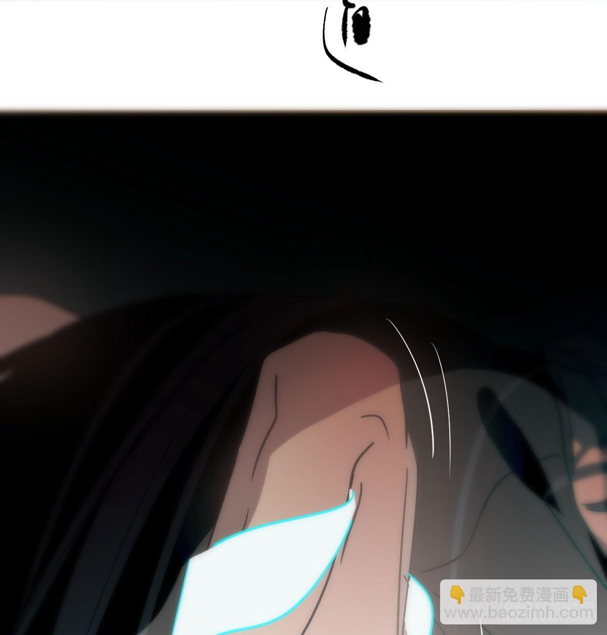 敖敖待捕 - 第241話 找回感知(2/2) - 2