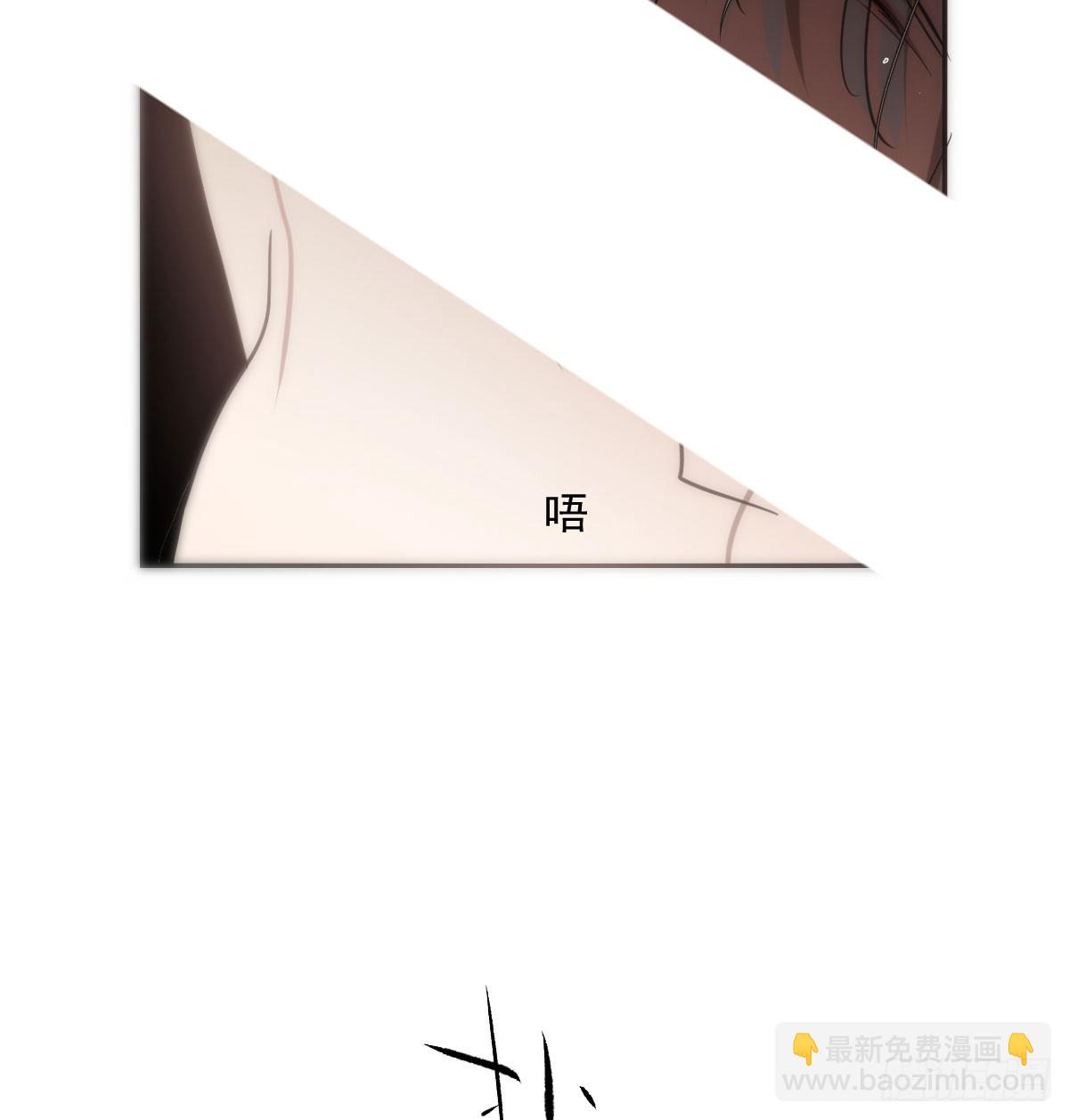 敖敖待捕 - 第241話 找回感知(2/2) - 5