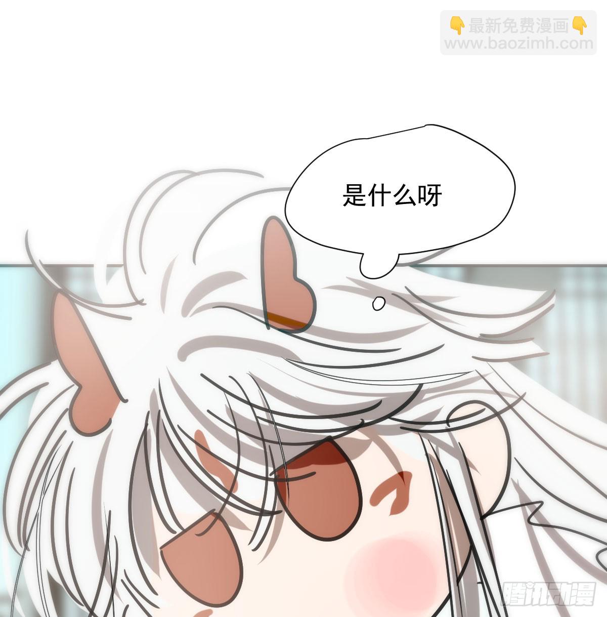 敖敖待捕 - 第241話 找回感知(2/2) - 2