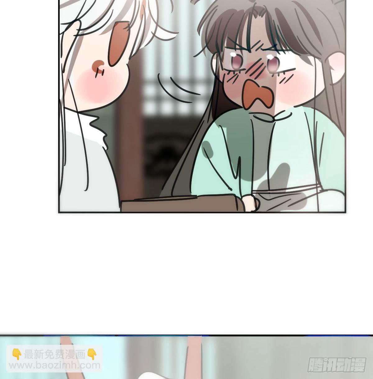 敖敖待捕 - 第241話 找回感知(2/2) - 2