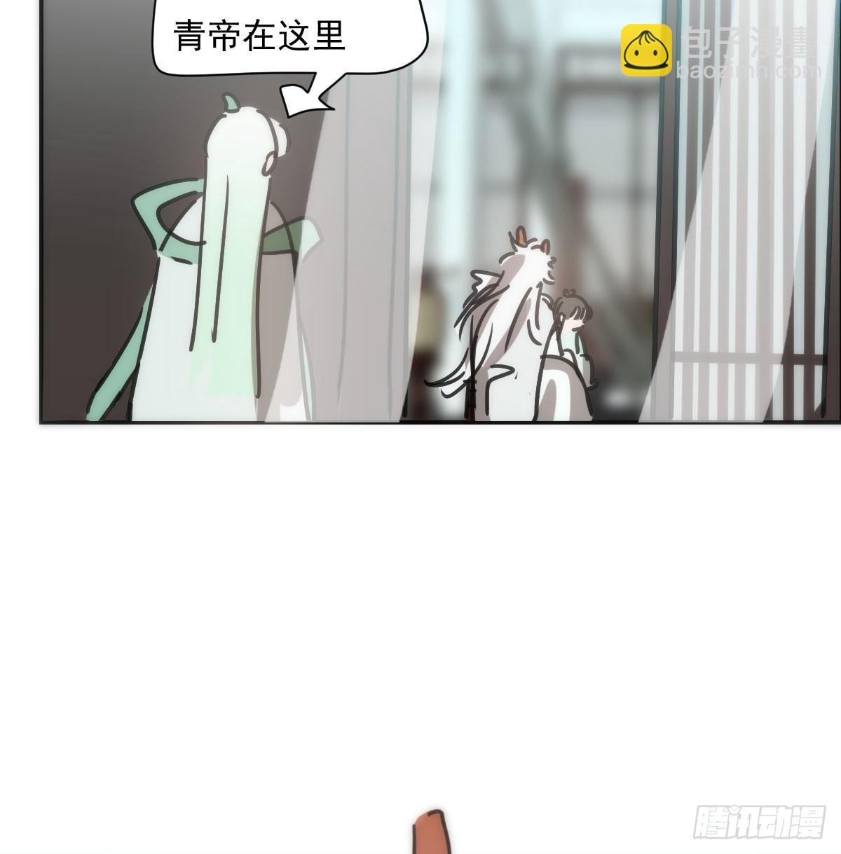敖敖待捕 - 第241話 找回感知(2/2) - 6