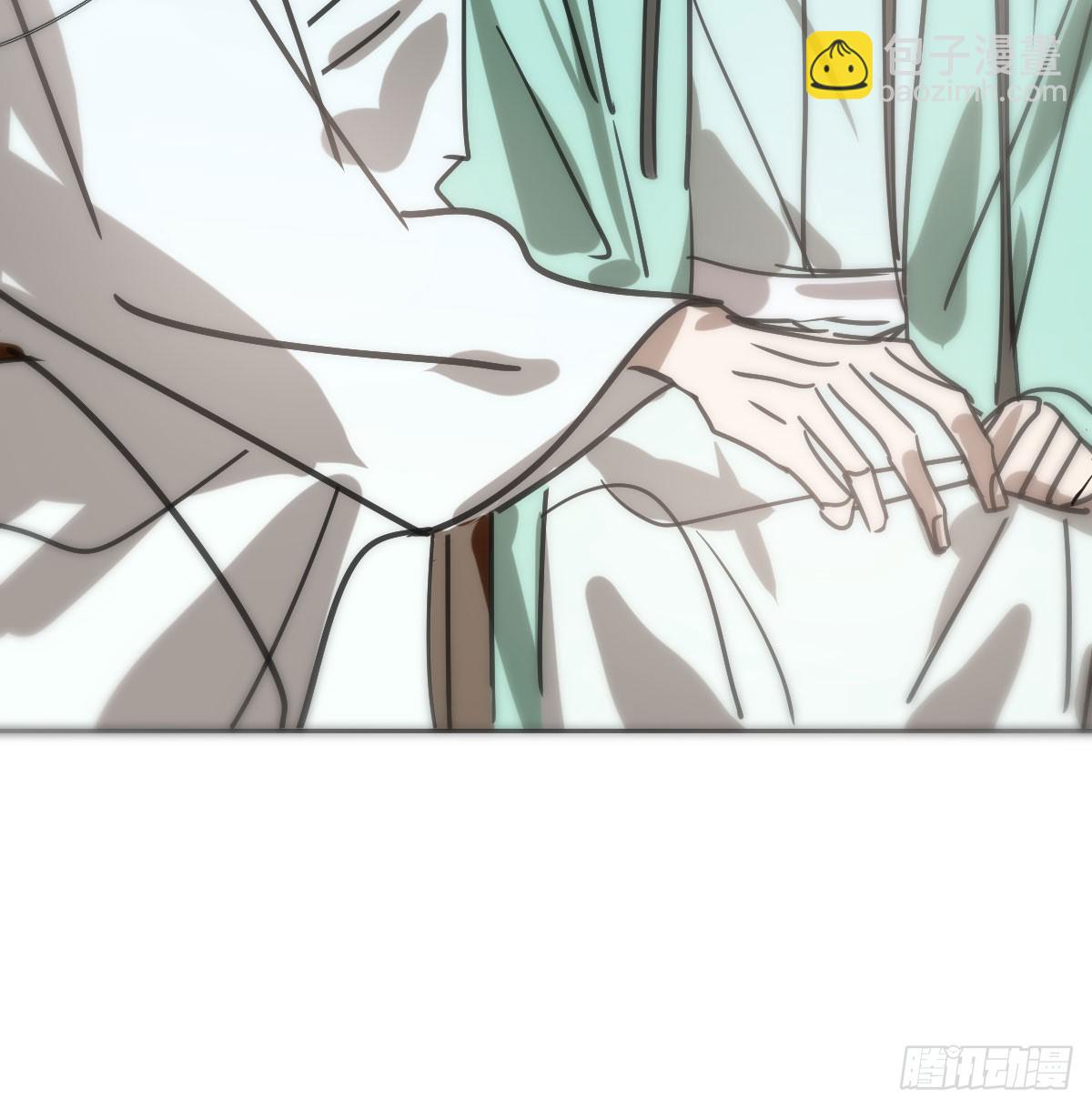 敖敖待捕 - 第241話 找回感知(2/2) - 4