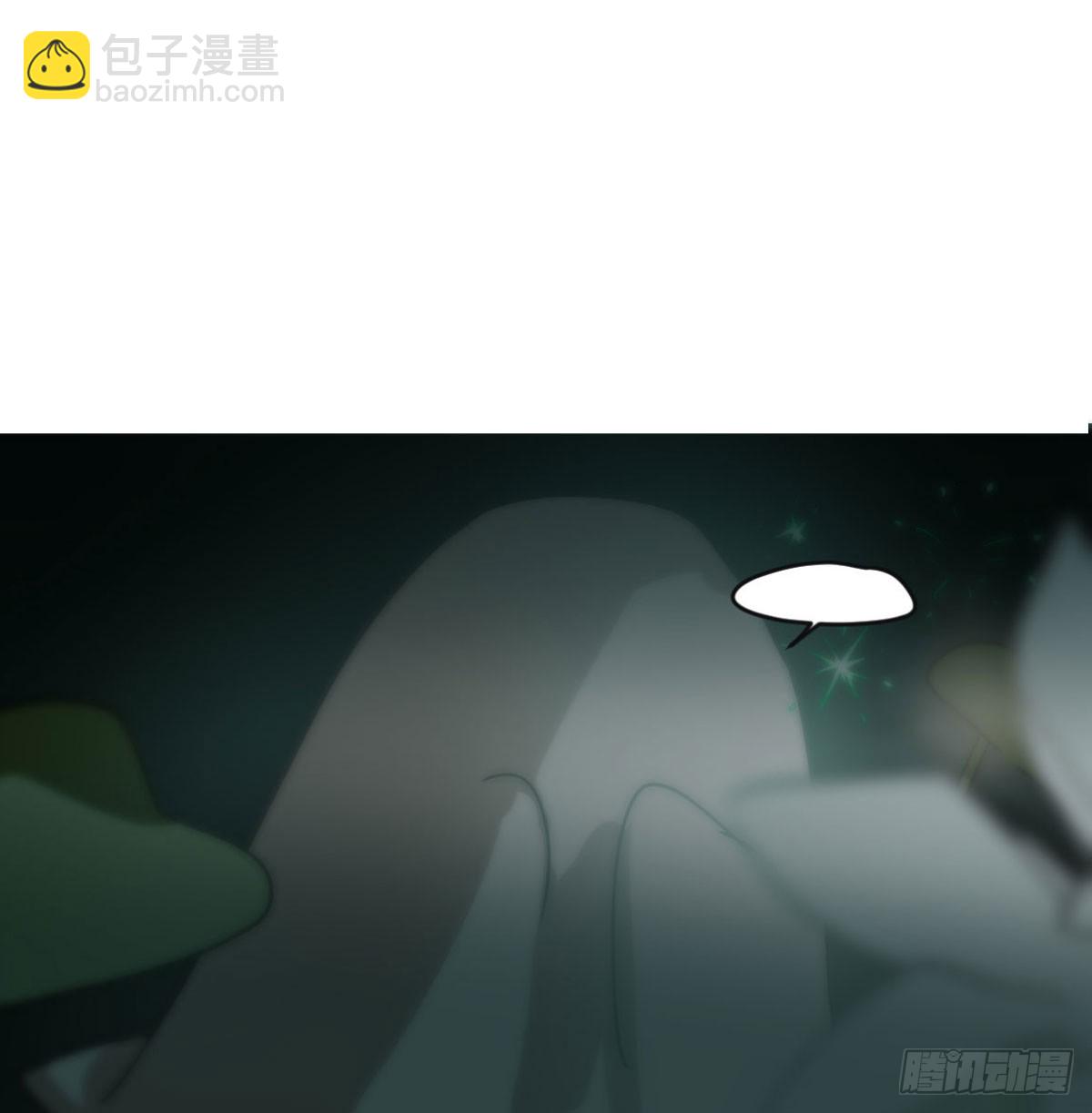 敖敖待捕 - 第244話 躊躇不定(2/2) - 7