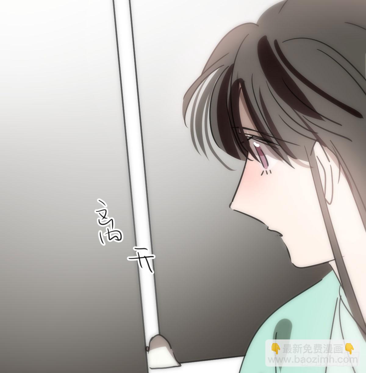 敖敖待捕 - 第244話 躊躇不定(2/2) - 2