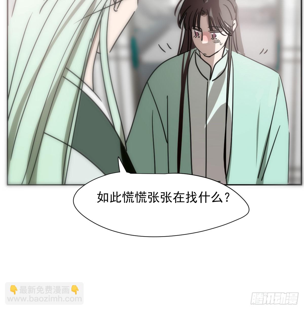 敖敖待捕 - 第244話 躊躇不定(2/2) - 1