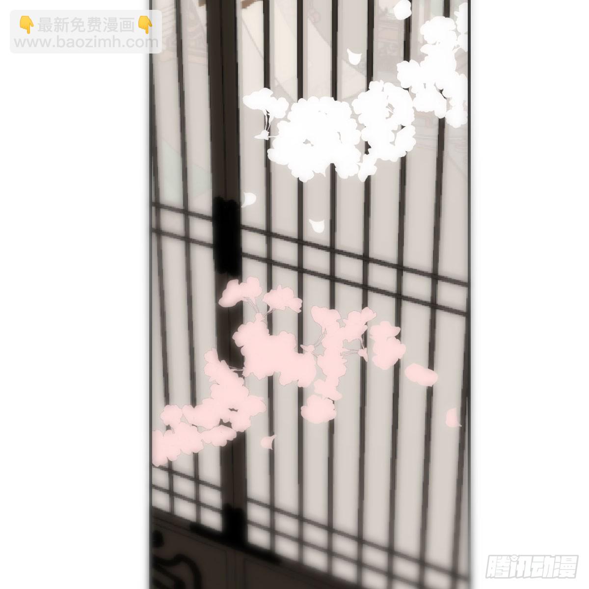 敖敖待捕 - 第244話 躊躇不定(2/2) - 3