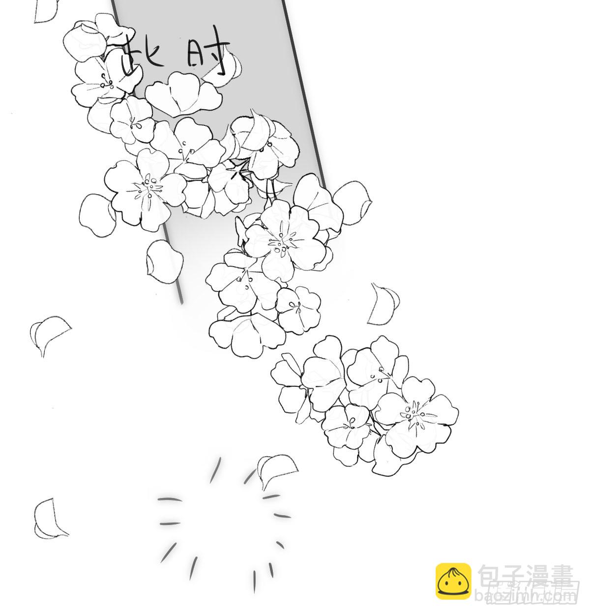 敖敖待捕 - 第244話 躊躇不定(2/2) - 3