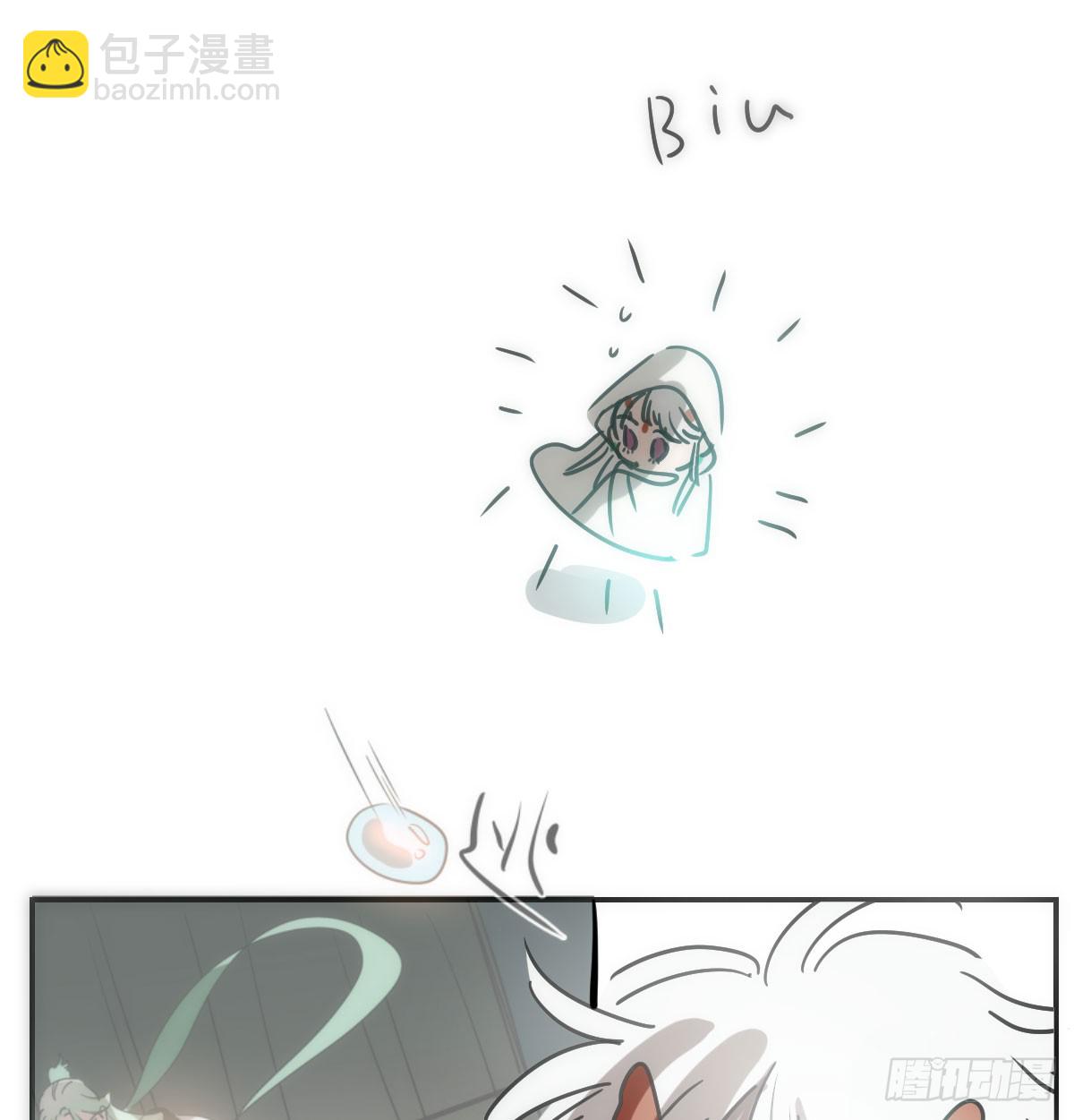敖敖待捕 - 第244話 躊躇不定(2/2) - 4