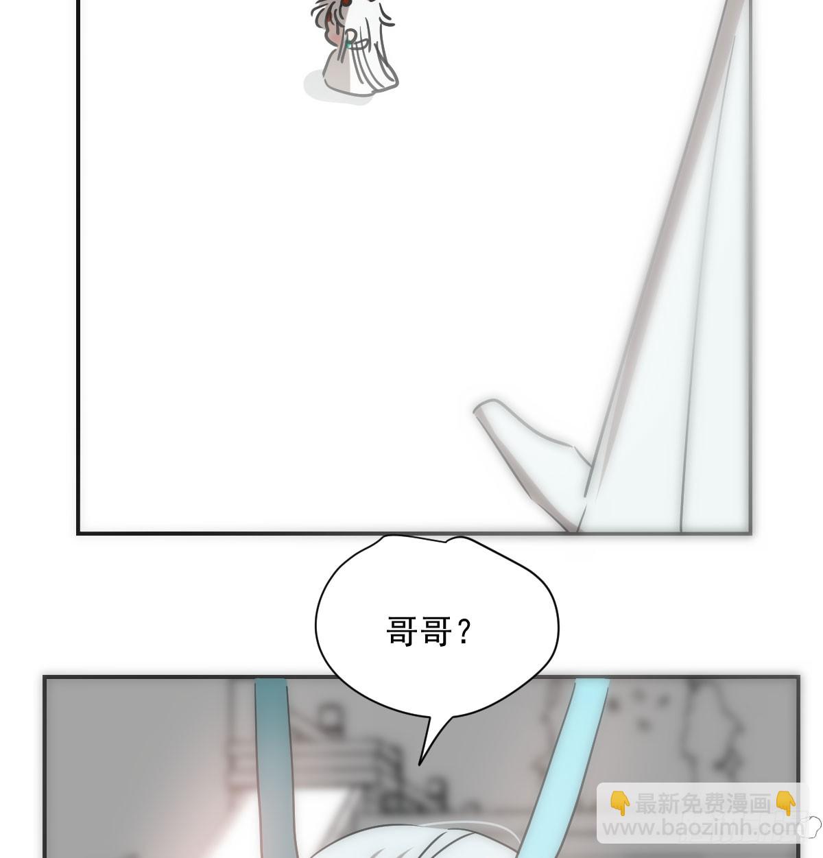 敖敖待捕 - 第244話 躊躇不定(2/2) - 1