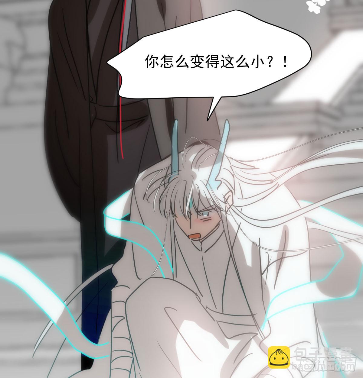 敖敖待捕 - 第244話 躊躇不定(2/2) - 4