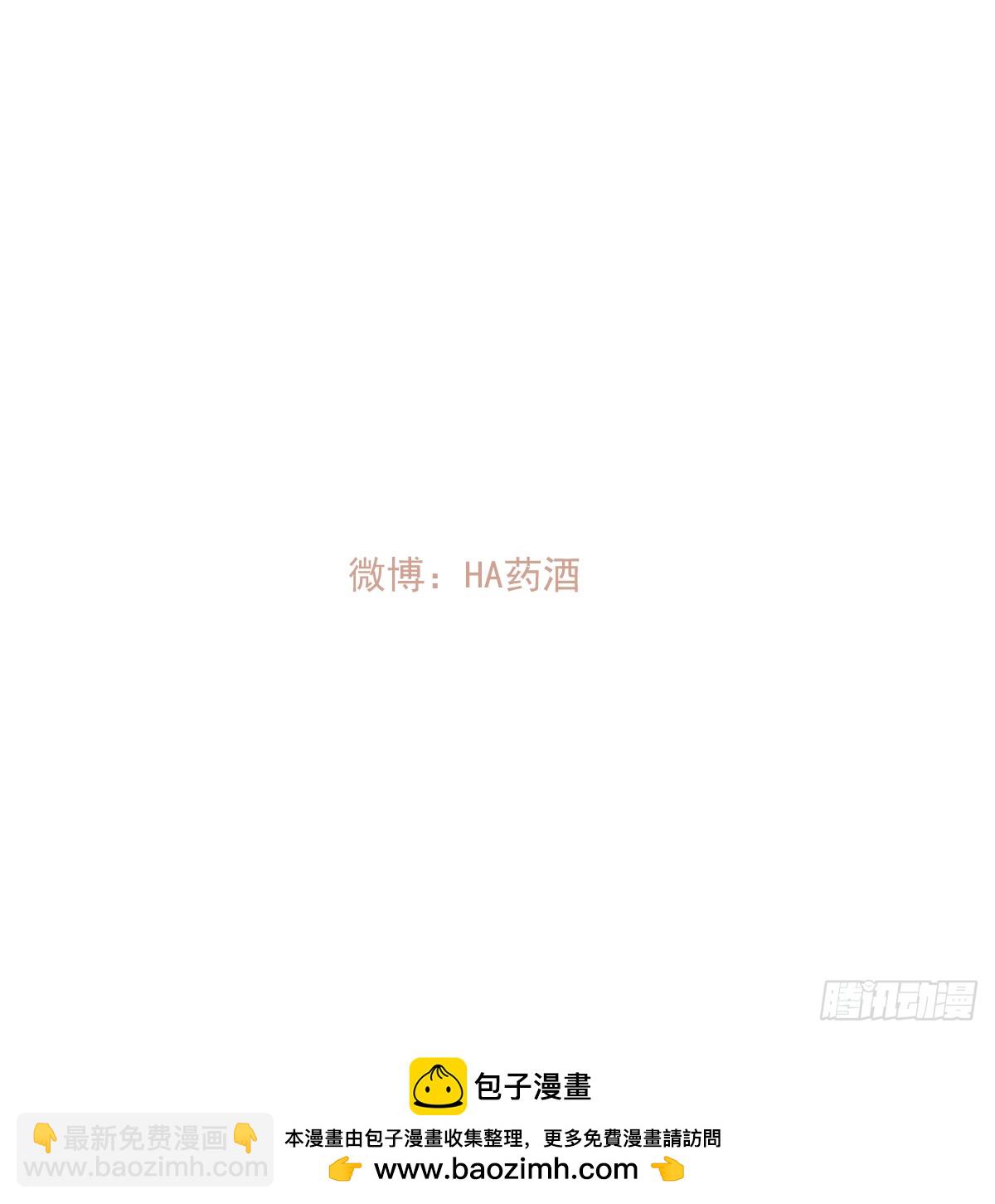 敖敖待捕 - 第244話 躊躇不定(2/2) - 7