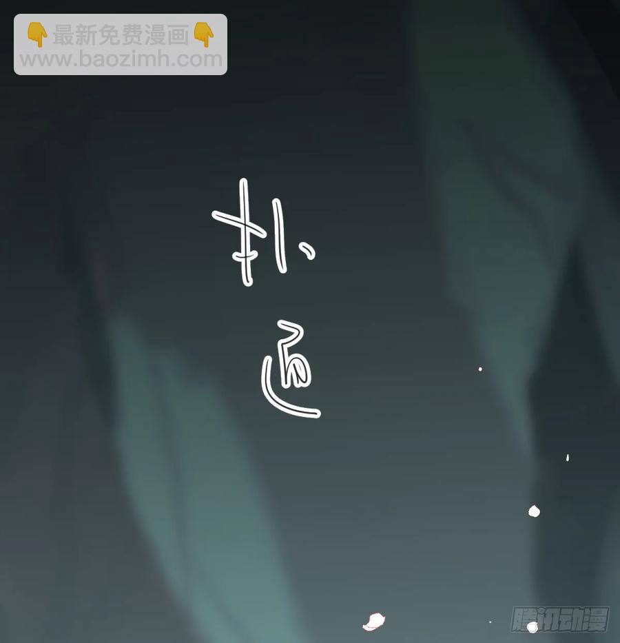 敖敖待捕 - 後篇10 親親（3））(1/3) - 2