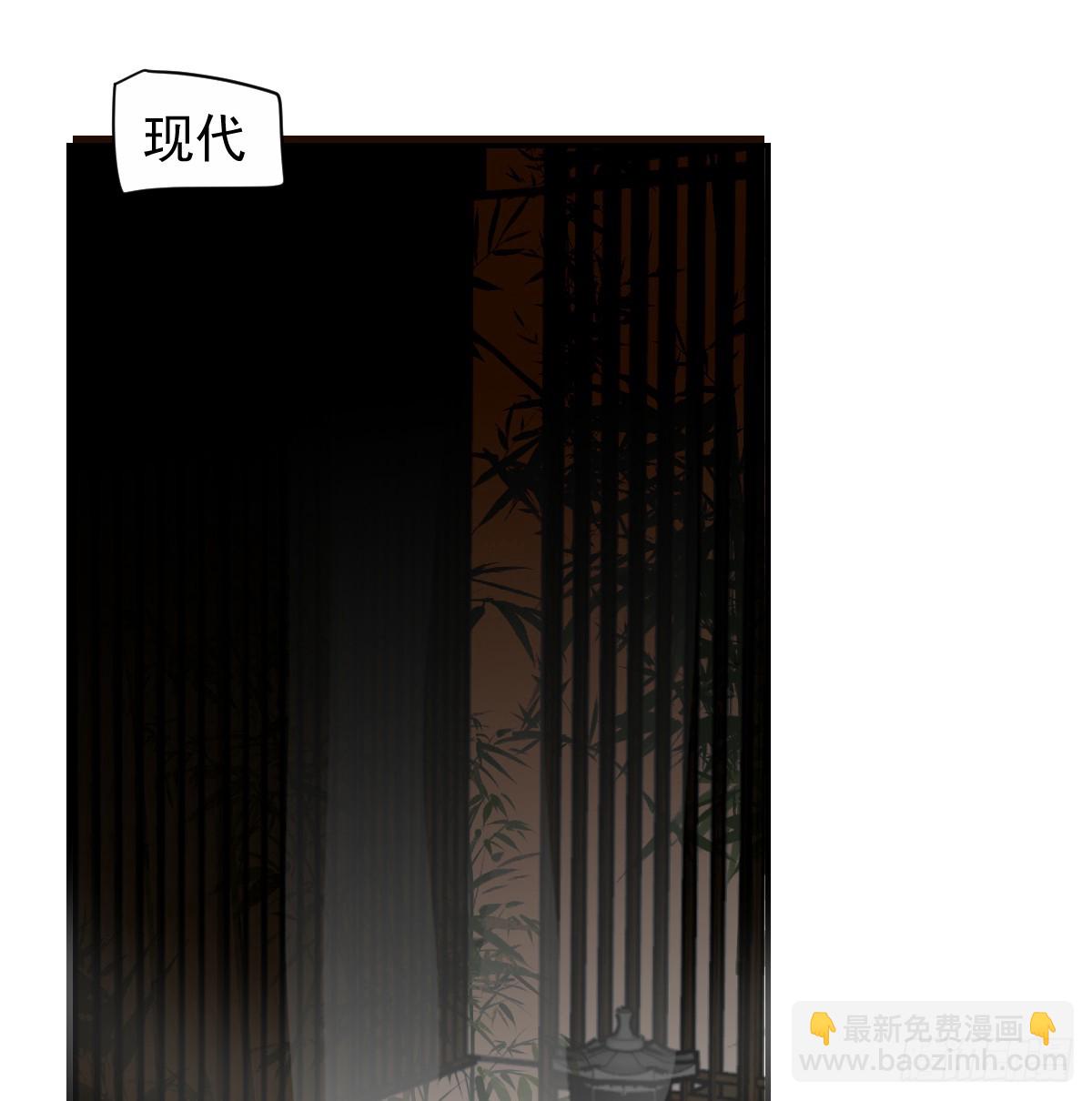 敖敖待捕 - 後篇13  怪物（1）(1/2) - 2