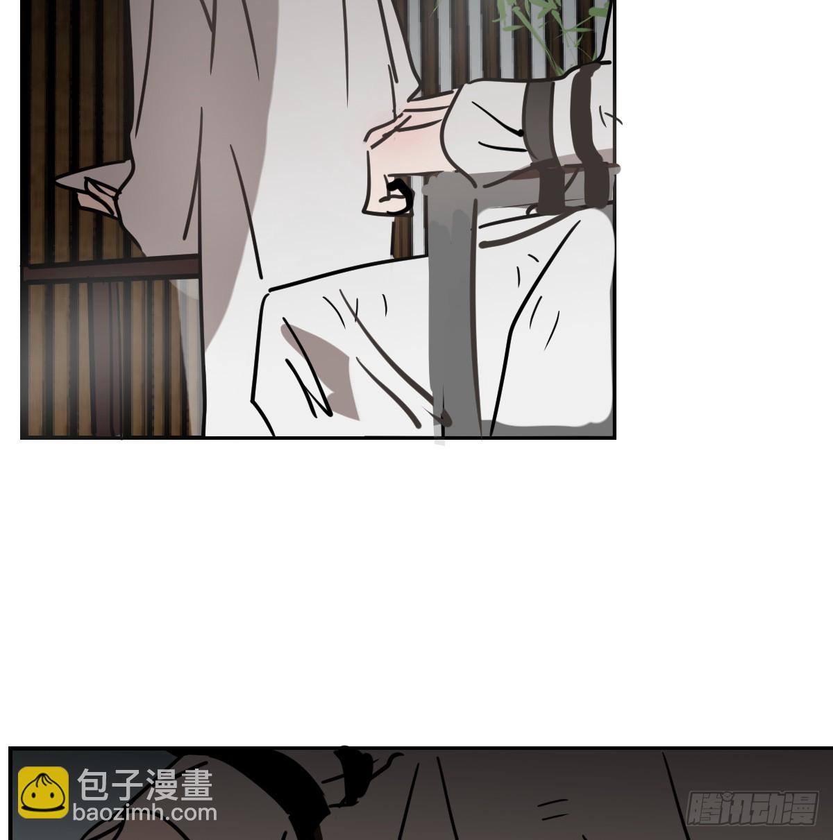 敖敖待捕 - 後篇13  怪物（1）(1/2) - 7