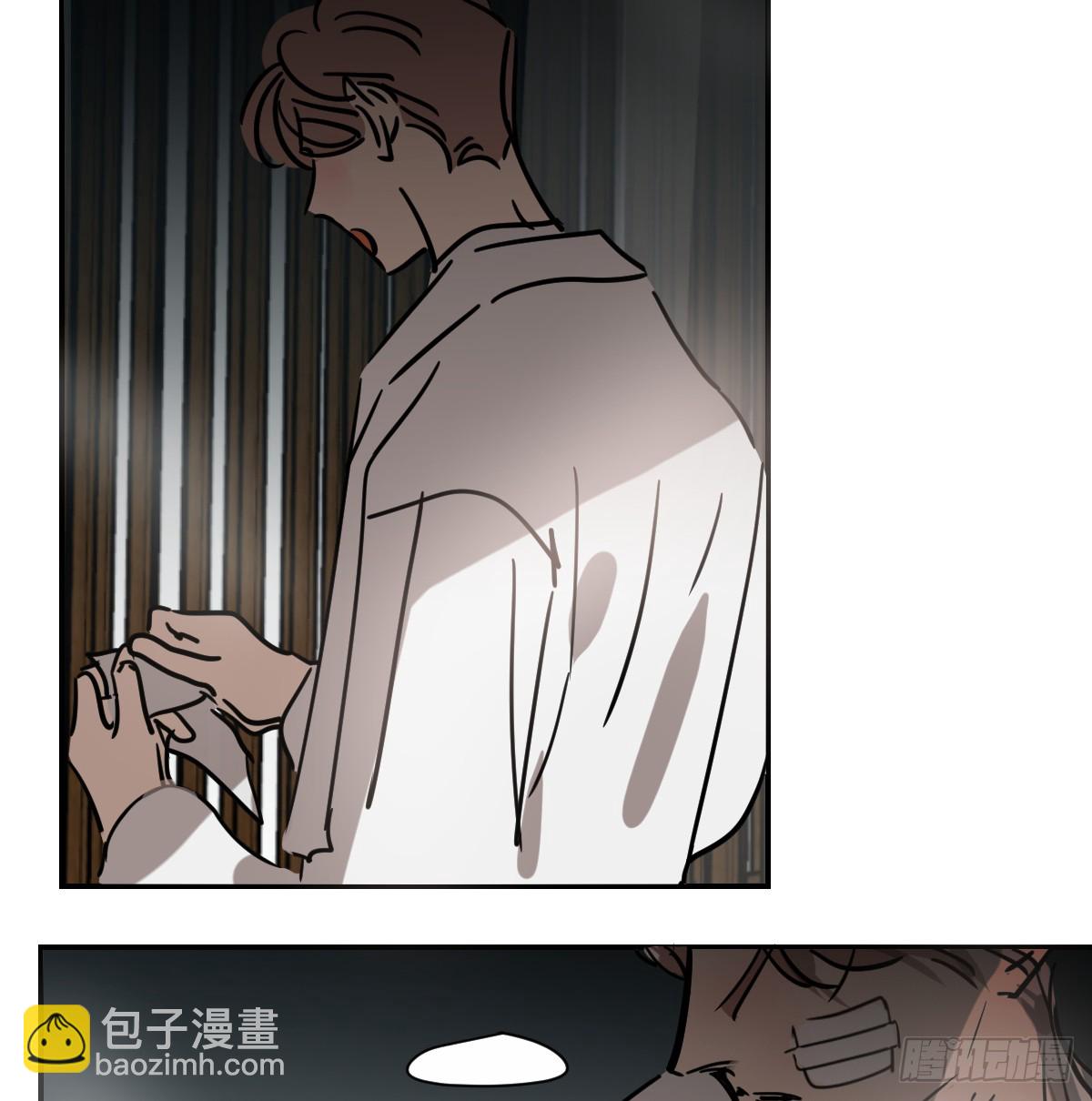 敖敖待捕 - 後篇13  怪物（1）(1/2) - 1