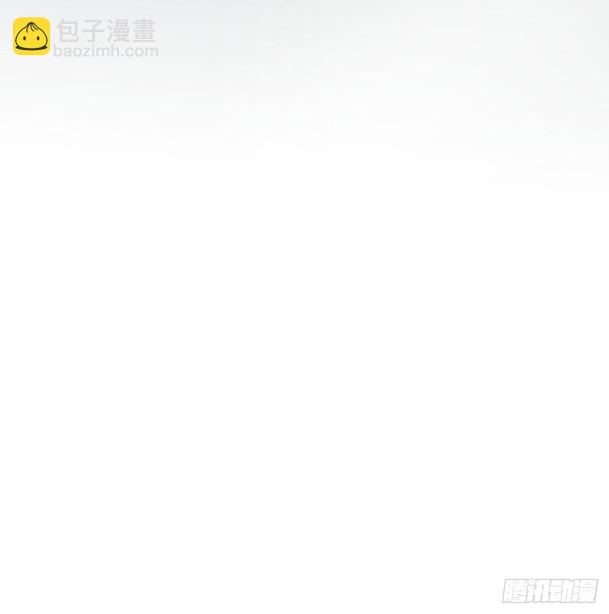敖敖待捕 - 後篇13  怪物（1）(1/2) - 6