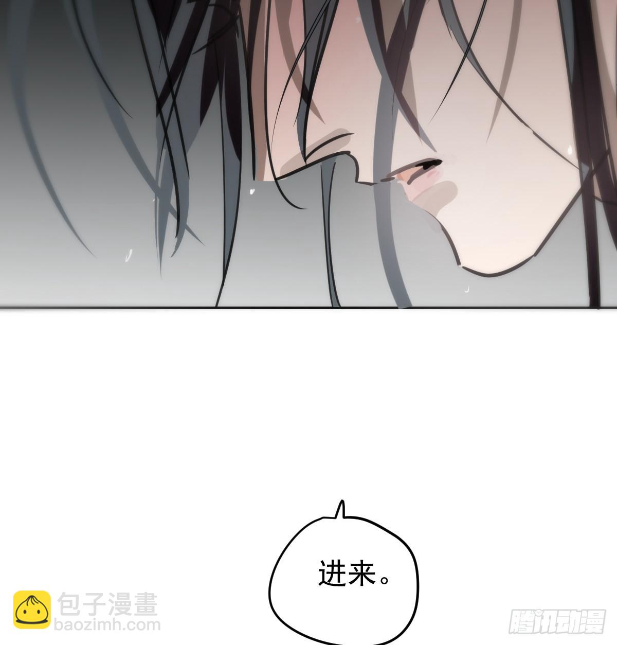 敖敖待捕 - 後篇16  落花時節（1）(1/2) - 4