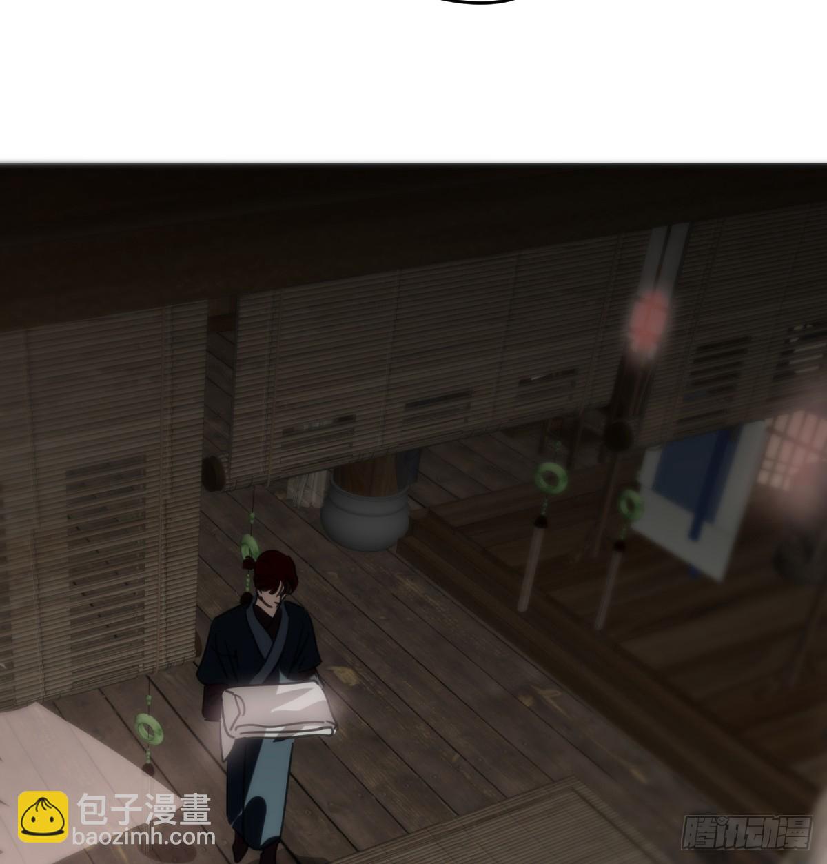 敖敖待捕 - 後篇16  落花時節（1）(1/2) - 5