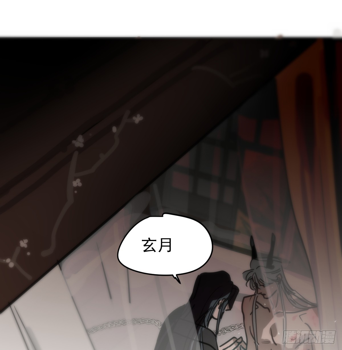 敖敖待捕 - 後篇16  落花時節（1）(1/2) - 8